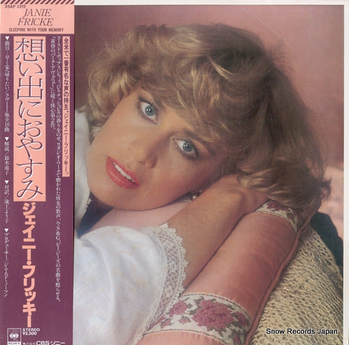 FRICKE, JANIE sleeping with your memory 25AP2212