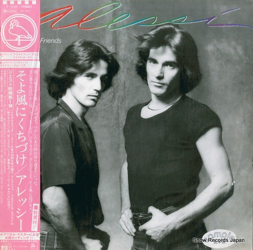 ALESSI long time friends P-11157