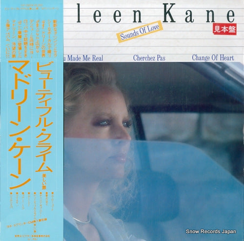 KANE, MADLEEN sounds of love VIP-28004