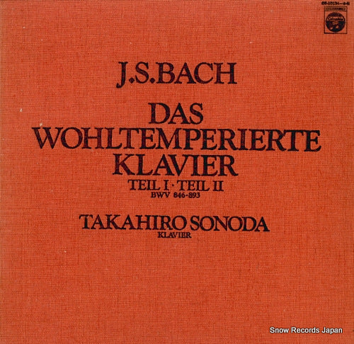 SONODA, TAKAHIRO bach; das wohltemperierte klavier teil 1, teil 2, bwv 846-893 OS-10134-8-N