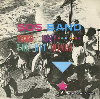 S.O.S. BAND s.o.s. band 1980/1987  the hit mixes TBU4601891