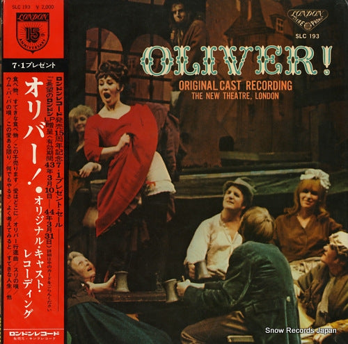 ORIGINAL CAST RECORDING oliver! SLC193