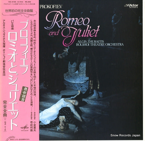 ZHURAITIS, ALGIS prokofiev; romeo and juliet VIC-4144-6
