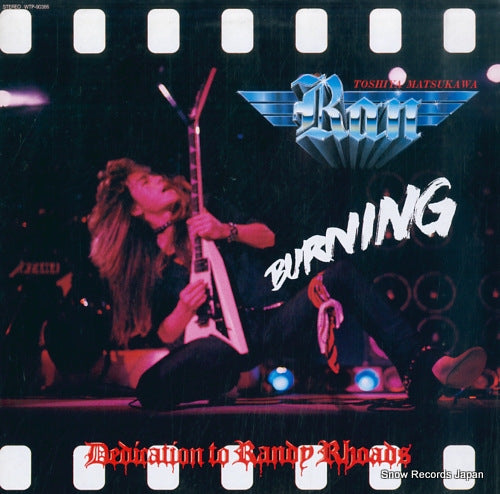 MATSUKAWA, TOSHIYA burning WTP-90366