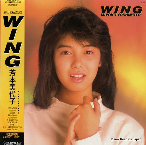 YOSHIMOTO, MIYOKO wing TL-513
