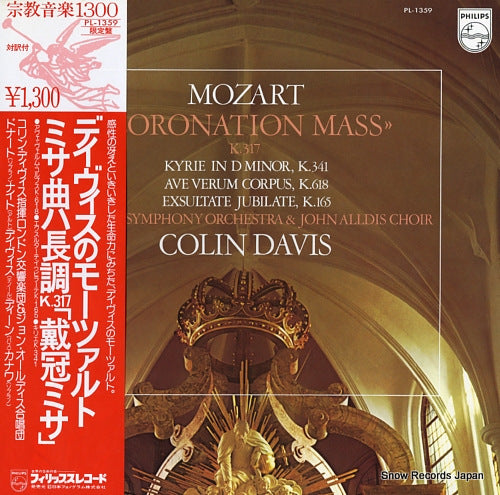 DAVIS, COLIN mozart; coronation mass PL-1359