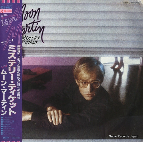 MARTIN, MOON mystery ticket ECS-81492