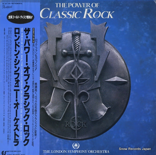 LONDON SYMPHONY ORCHESTRA, THE the power of classic rock 28.3P-726