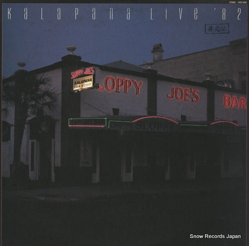 KALAPANA kalapana live '82 LU25-5010