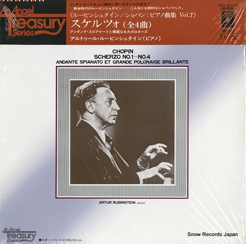 RUBINSTEIN, ARTUR chopin; scherzo no.1-no.4 EAC-30148