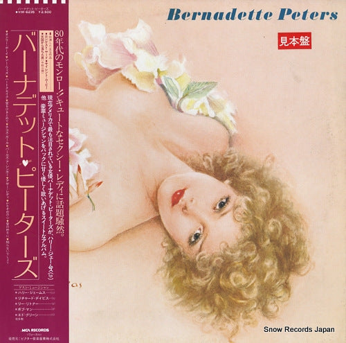 PETERS, BERNADETTE bernadette peters VIM-6235
