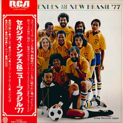 MENDES, SERGIO, AND THE NEW BRASIL '77 sergio mendes and the new brazil '77 RVP-6247