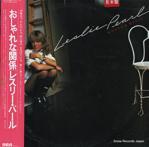 PEARL, LESLIE word & music RPL-8149