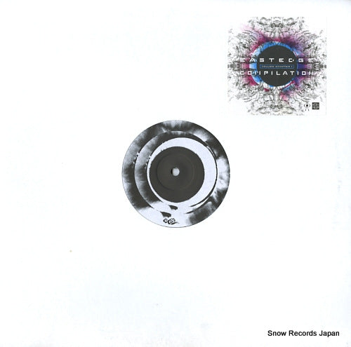 V/A yellow chapter 1 YLSEE003