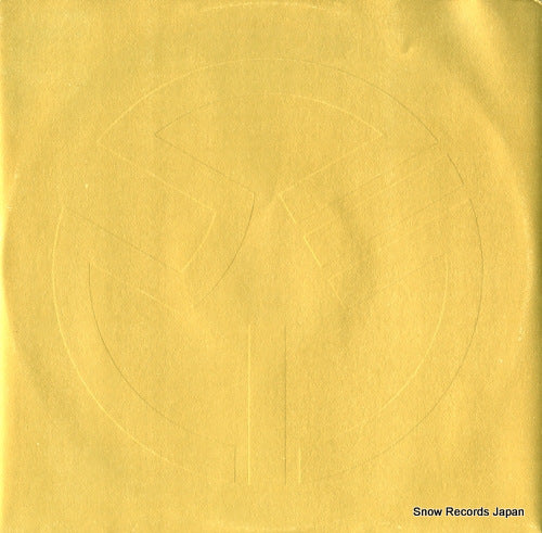 CAPPELLA u got 2 know (remixes) MR607