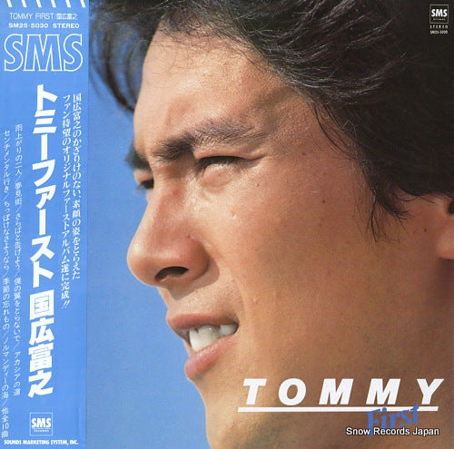 KUNIHIRO, TOMIYUKI tommy first SM25-5030