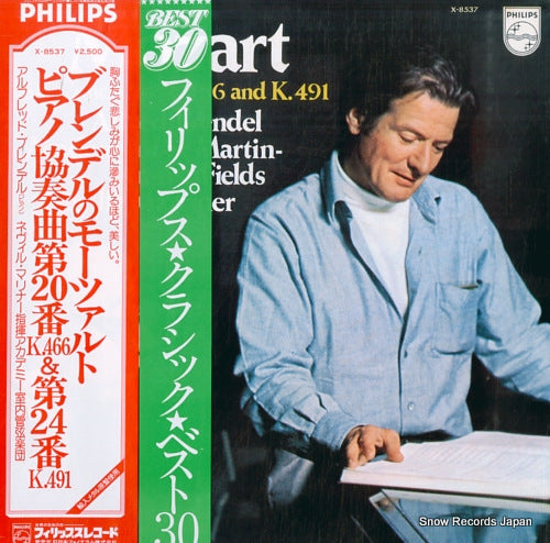 BRENDEL, ALFRED mozart; piano concertos k.466 & k.491 X-8537