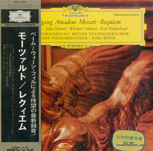 BOHM, KARL mozart; requiem MG2299