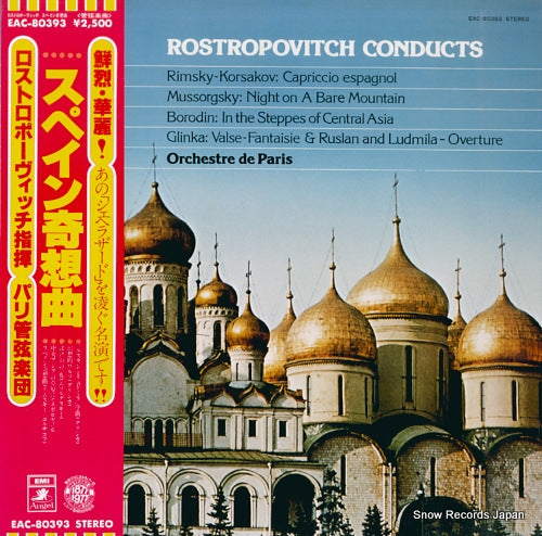 ROSTROPOVICH, MSTISLAV rimsky-korsakov; capriccio espagnol EAC-80393