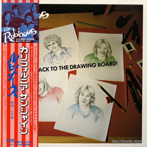 RUBINOOS, THE back to the drawing board SUX-140-SE