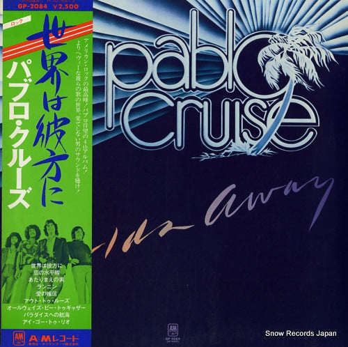 PABLO CRUISE worlds away GP-2084