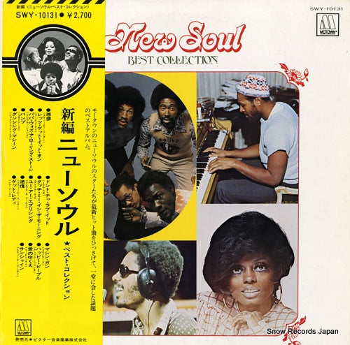 V/A new soul best collection SWY-10131