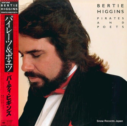 HIGGINS, BERTIE pirates and poets 25AP2490
