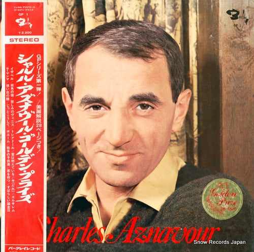AZNAVOUR, CHARLES golden prize GP1
