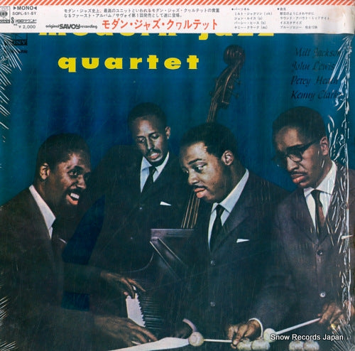 MODERN JAZZ QUARTET, THE modern jazz quartet SOPL-51-SY
