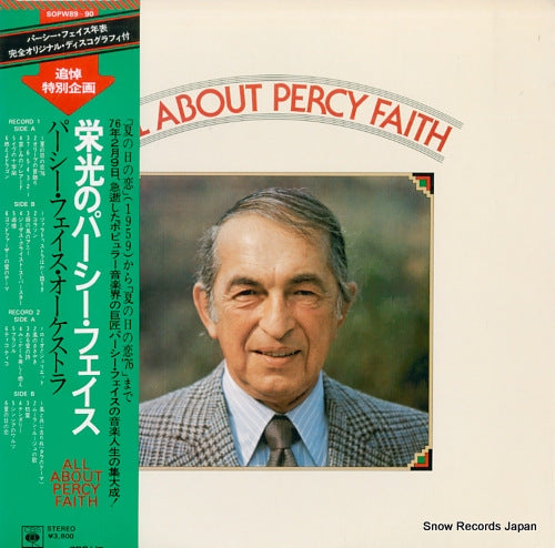 FAITH, PERCY all about percy faith SOPW89-90