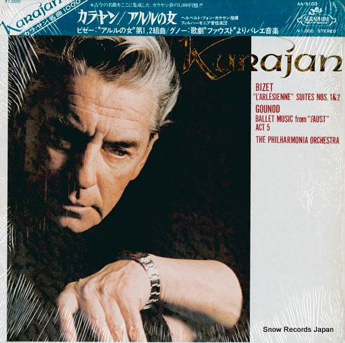 KARAJAN, HERBERT VON bizet; larlesienne suites nos.1&2 AA-5103