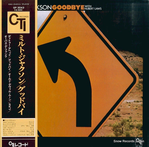 JACKSON, MILT goodbye GP3043