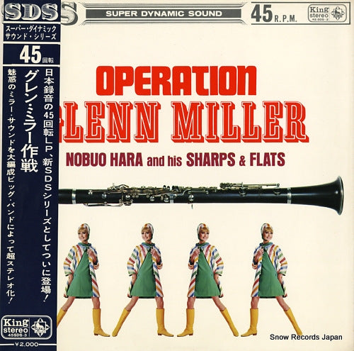 HARA, NOBUO, AND HIS SHARPS AND FLATS operation glenn miller 45SDS-3