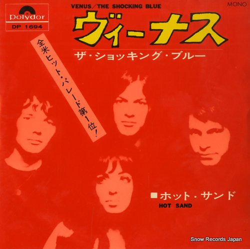 SHOCKING BLUE, THE venus DP1694