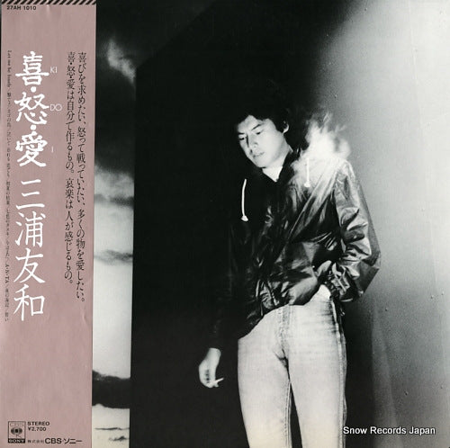 MIURA, TOMOKAZU ki.do.i 27AH1010