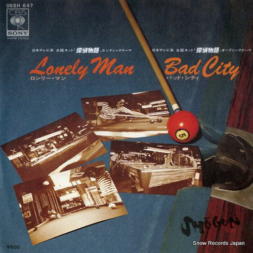 SHOGUN lonely man 06SH647