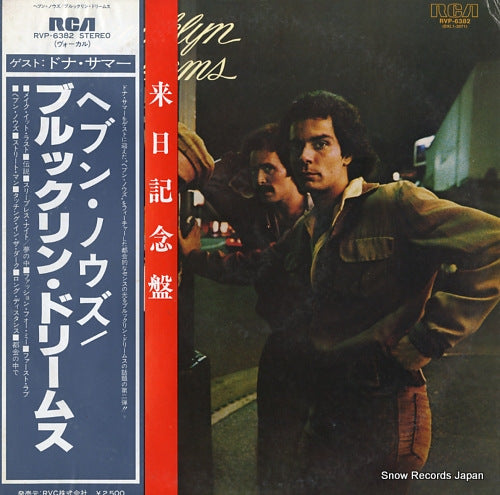 BROOKLYN DREAMS sleepless nights RVP-6382