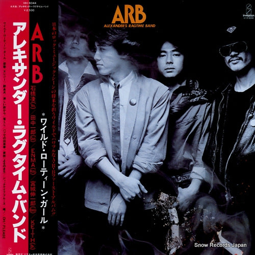 ARB alexander's ragtime band VIH-6044
