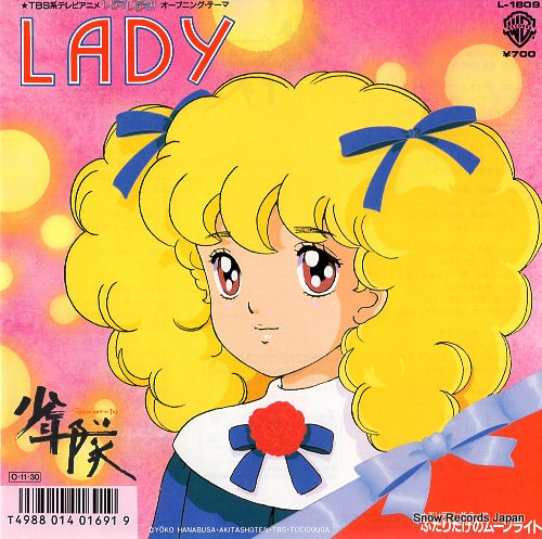 SHONENTAI lady L-1809