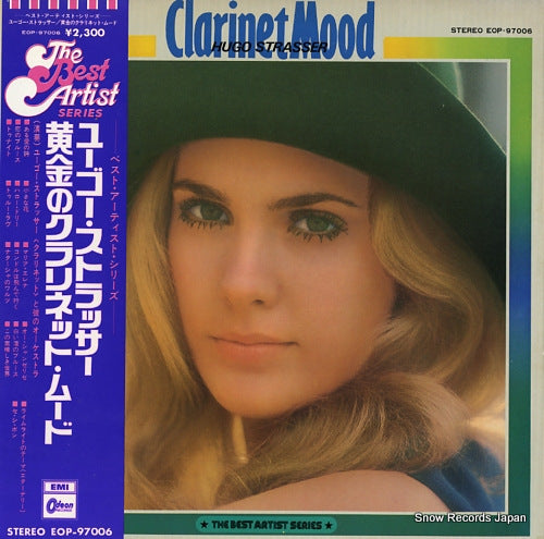 STRASSER, HUGO clarinet mood EOP-97006