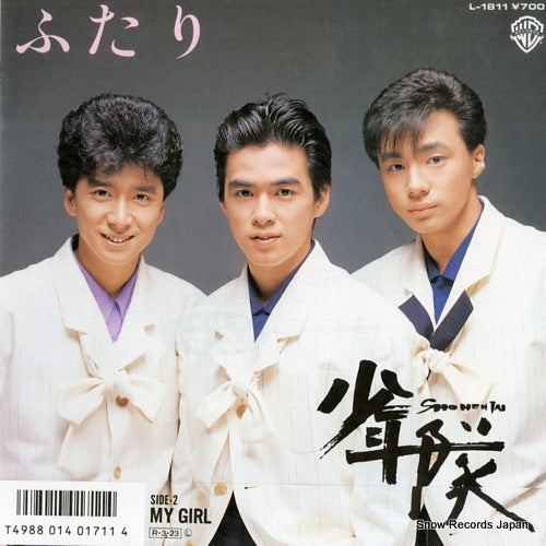 SHONENTAI futari L-1811