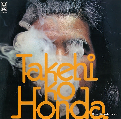 HONDA, TAKEHIKO i love you PA-9705