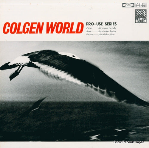 SUZUKI, HIROMASA colgen world pro use series LF-91019