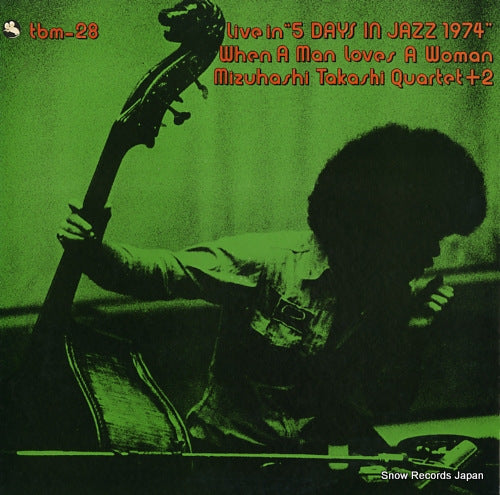MIZUHASHI, TAKASHI when a man loves a woman TBM-28