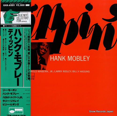 MOBLEY, HANK dippin' GXK8201