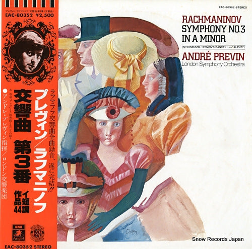 PREVIN, ANDRE rachmaninov; symphony no.3 in a minor EAC-80352
