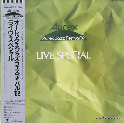 V/A aurex jazz festival '82 live special EWJ-80255