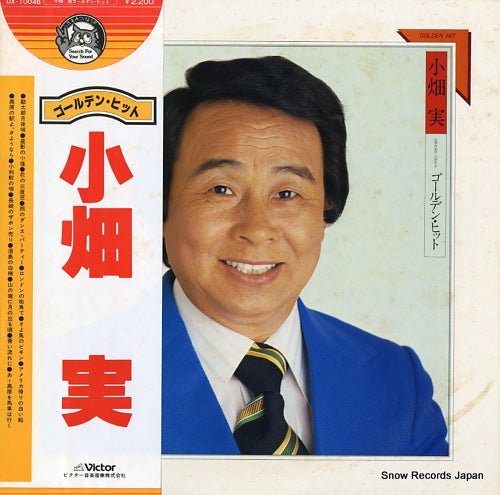 OBATA, MINORU golden hit DX-10046