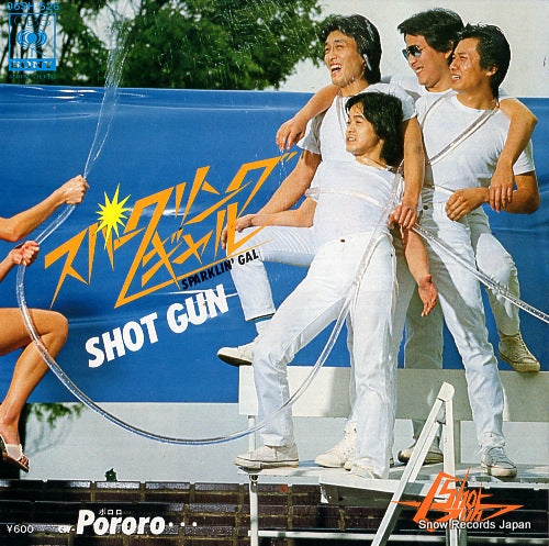 SHOT GUN sparklin' gal 06SH526