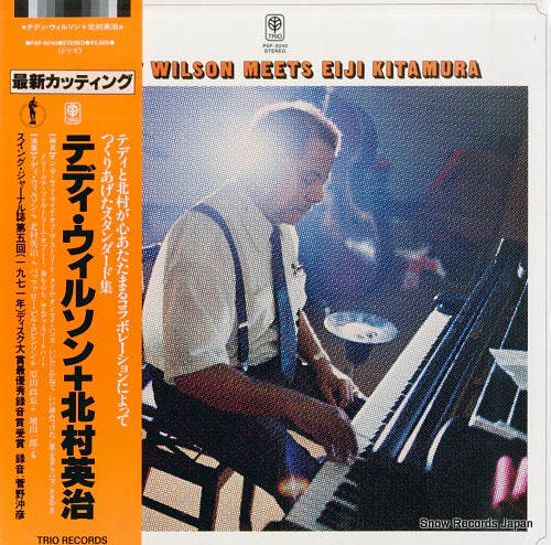 WILSON, TEDDY teddy wilson meets eiji kitamura PAP-9240